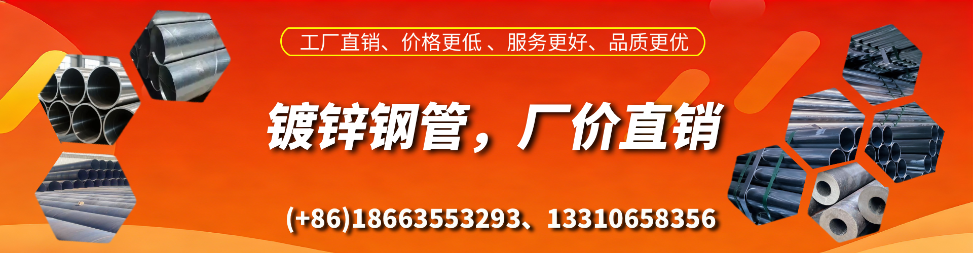 齐河精密镀锌钢管厂家